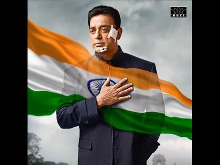 ಕಮಲ್ ಹಾಸನ್ 'ವಿಶ್ವರೂಪಂ-2' ಚಿತ್ರಕ್ಕೆ ಮಿಶ್ರ ಪ್ರತಿಕ್ರಿಯೆ