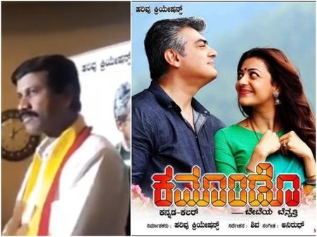 ಡಬ್ಬಿಂಗ್ ಸಿನಿಮಾವನ್ನು ಒಪ್ಪಿಕೊಂಡ ಕರವೇ ಉಪಾಧ್ಯಕ್ಷ