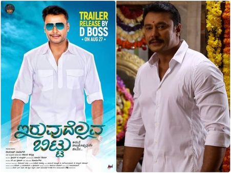 ಮತ್ತೊಬ್ಬ ಯುವ ನಿರ್ದೇಶಕನಿಗೆ ಸಾಥ್ ನೀಡಿದ ದರ್ಶನ್