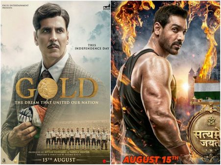 'ಗೋಲ್ಡ್' ಮತ್ತು 'ಸತ್ಯಮೇವ ಜಯತೇ'ಯ ಎಂಟ್ರಿಗೆ ಬಾಕ್ಸ್ ಆಫೀಸ್ ಚಿಂದಿ