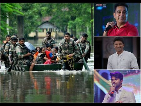 ಕೇರಳ ಪ್ರವಾಹ ಪೀಡಿತರ ನೆರವಿಗೆ ನಿಂತ ಪುನೀತ್, ಕಮಲ್, ವಿಜಯ್