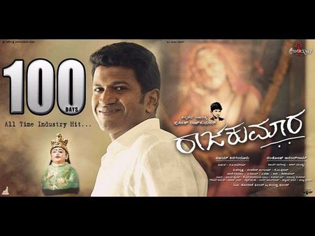 'ಸೈಮಾ' ಪ್ರಶಸ್ತಿಯಲ್ಲಿ 'ರಾಜಕುಮಾರ' ಒನ್ ಮ್ಯಾನ್ ಶೋ: 9 ವಿಭಾಗದಲ್ಲಿ ನಾಮಿನೇಟ್