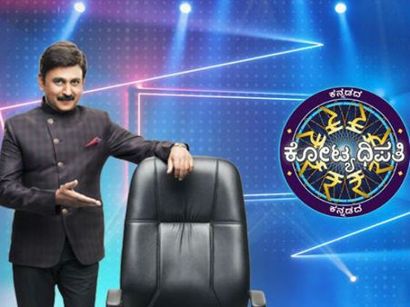 ಗಣೇಶ್, ಯಶ್ ನಂತರ 'ಕೋಟ್ಯಧಿಪತಿ'ಗೆ ಬಂದ ಮತ್ತೊಬ್ಬ ಸ್ಟಾರ್