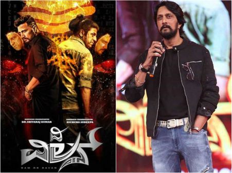 ದುಬೈನಲ್ಲಿ ನಡೆದ 'ವಿಲನ್' ಆಡಿಯೋ ಲಾಂಚ್ ಗೆ ಸುದೀಪ್ ಹೋಗಿಲ್ಲ ಯಾಕೆ.?