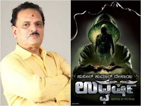 ಅಂದು ತರ್ಕ, ಉತ್ಕರ್ಷ, ನಿಷ್ಕರ್ಷ...ಇಂದು ಉದ್ಘರ್ಷ