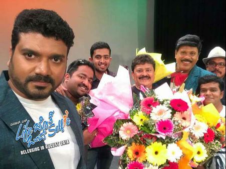 ಸೆಲ್ಫಿಯಲ್ಲಿ ಹೊಸ ದಾಖಲೆ ಬರೆದ 'ಲೈಫ್ ಜೊತೆ ಒಂದ್ ಸೆಲ್ಫಿ'