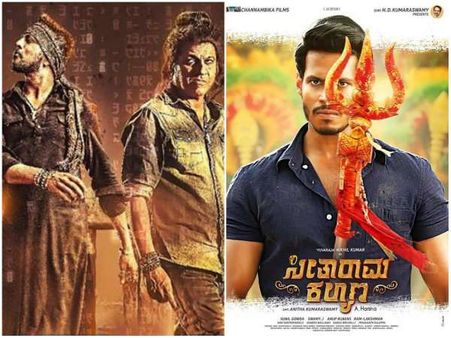 'ದಿ ವಿಲನ್'ಗಳಿಗೆ ಸೆಡ್ಡು ಹೊಡೆದ ನಿಖಿಲ್ ಕುಮಾರ್