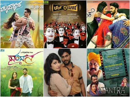 ಈ ವಾರ ಸಿನಿಮಾ ನೋಡ್ಬೇಕು ಅಂದುಕೊಂಡವರಿಗೆ ದೊಡ್ಡ ಚಾಲೆಂಜ್ ಇದು