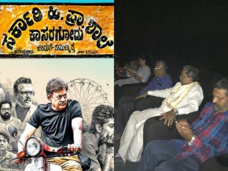 'ಸರ್ಕಾರಿ ಹಿರಿಯ ಪ್ರಾಥಮಿಕ ಶಾಲೆ' ವೀಕ್ಷಿಸಿದ ಮಾಜಿ ಸಿಎಂ ಸಿದ್ಧರಾಮಯ್ಯ