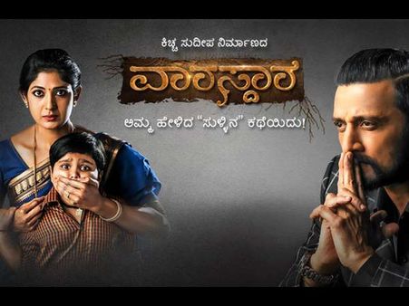 ಚಲನಚಿತ್ರ ವಾಣಿಜ್ಯ ಮಂಡಳಿಯಲ್ಲಿ ಸುದೀಪ್ ವಿರುದ್ದ ದೂರು ದಾಖಲು