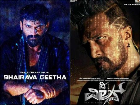 ಸೆಪ್ಟೆಂಬರ್ 2ಕ್ಕೆ ಸುದೀಪ್ ಹಬ್ಬ, ಸೆಪ್ಟೆಂಬರ್ 1ಕ್ಕೆ ಧನಂಜಯ್ ಹಬ್ಬ