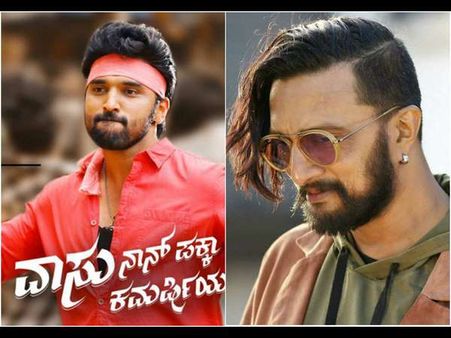 ದರ್ಶನ್ ನಂತರ 'ವಾಸು'ಗೆ ಸಾಥ್ ನೀಡಿದ ಸುದೀಪ್