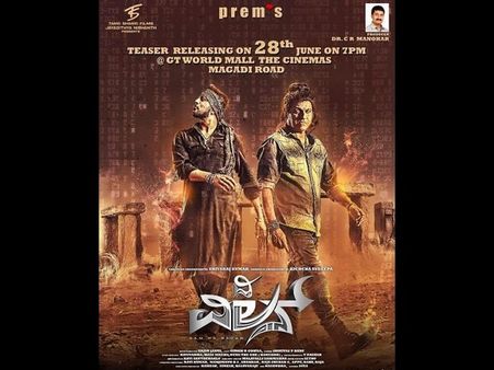 ಪ್ರೇಮ್ ಗೆ ಬೇಕಿತ್ತು U ಅಥವಾ U/A, ಆದ್ರೆ ಸೆನ್ಸಾರ್ ನೀಡುತ್ತಿದೆ A