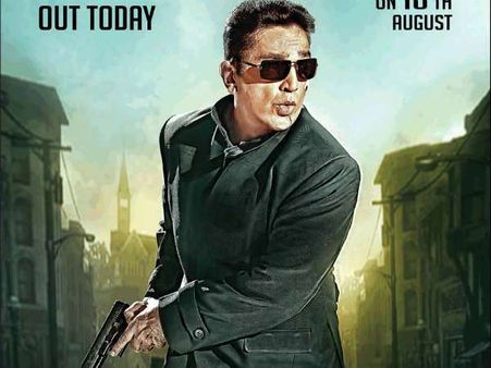 ಕಮಲ್ ಹಾಸನ್ ನಿರೀಕ್ಷೆಯ 'ವಿಶ್ವರೂಪಂ 2' ಈ ವಾರ ರಿಲೀಸ್