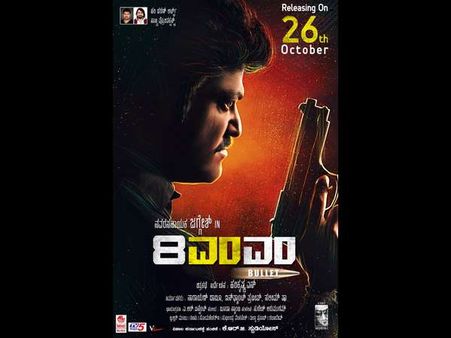 ದಸರಾ ಮುಗಿಸಿಕೊಂಡು ಬರ್ತಾರಂತೆ ಹೊಸ ಜಗ್ಗೇಶ್