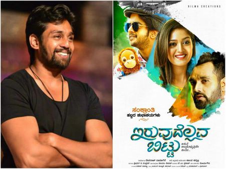 ಅತ್ತಿಗೆ ಸಿನಿಮಾ ನೋಡಿ ಖುಷ್ ಆದ ಧ್ರುವ ಸರ್ಜಾ