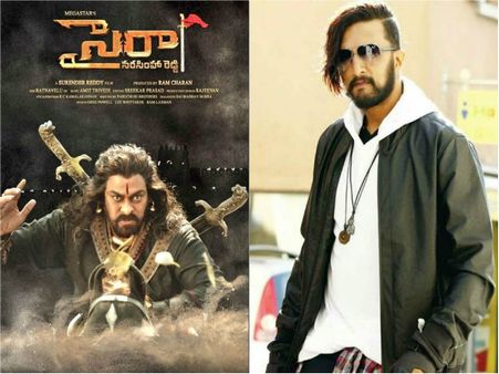 ಕಿಚ್ಚನ ಅಭಿಮಾನಿಗಳಿಗೆ ತೆಲುಗಿನ 'ಸೈರಾ' ತಂಡದಿಂದ ಬಿಗ್ ಸರ್ಪ್ರೈಸ್