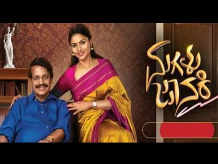 ಜಾನಕಿ ತಾಯಿ ಅರ್ಧದಲ್ಲಿಯೇ ಸೀರಿಯಲ್ ಬಿಟ್ಟಿದ್ದು ಏಕೆ?