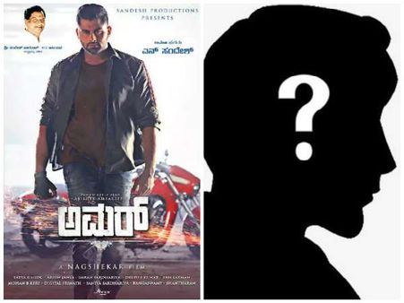 'ಅಮರ್' ಚಿತ್ರಕ್ಕೆ ತಾರಾ ಮೆರುಗು: ವಿಶೇಷ ಪಾತ್ರದಲ್ಲಿ ಇಬ್ಬರು ತಾರೆಯರು.! ಯಾರವರು.?