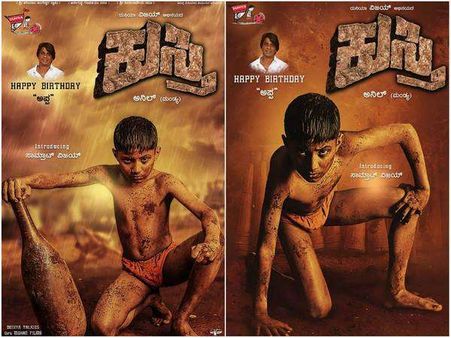 ದುನಿಯಾ ವಿಜಿ 'ಕುಸ್ತಿ' ಚಿತ್ರಕ್ಕೆ ಸಿಕ್ಕಳು ನಾಯಕಿ