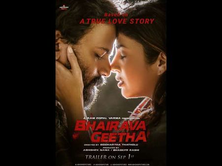 ವಿಡಿಯೋ: ಪ್ರೇಮಕ್ಕಾಗಿ 'ರಕ್ತಚರಿತ್ರೆ' ಸೃಷ್ಟಿಸುವ ಧನಂಜಯ್