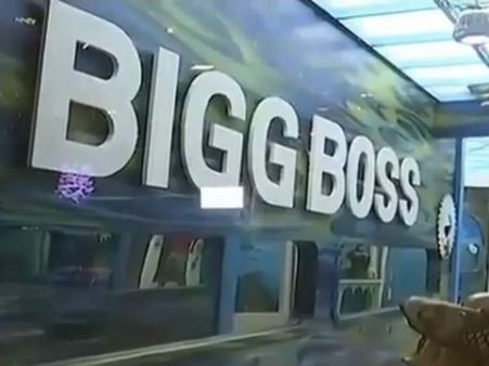 ವಿಡಿಯೋ: ಈ ವರ್ಷದ 'ಬಿಗ್ ಬಾಸ್' ಮನೆ ಹೇಗಿದೆ ಗೊತ್ತಾ.?