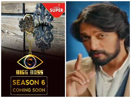 ವಿಡಿಯೋ: 'ಬಿಗ್ ಬಾಸ್ ಕನ್ನಡ-6' ಮೊದಲ ಪ್ರೋಮೋ ಬಂತು ನೋಡಿ..