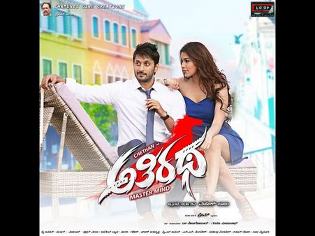 ಹಿಂದಿಯಲ್ಲಿ ಧೂಳೆಬ್ಬಿಸಿದೆ ಚೇತನ್ ಅಭಿನಯದ ಕನ್ನಡ ಚಿತ್ರ.!