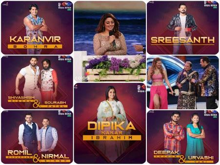 ಬಿಗ್ ಬಾಸ್-12: 'ಇವರೇ' ನೋಡಿ ವಿಚಿತ್ರ ಜೋಡಿಗಳು, ಸೆಲೆಬ್ರಿಟಿ ಸ್ಪರ್ಧಿಗಳು.!