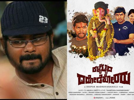 ಗಣೇಶನ ಆಶೀರ್ವಾದದಿಂದ ಗಾಯಕರಾದ ಅರಸು ಅಂತಾರೆ