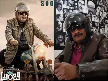 ಅಂಬರೀಶ್ ಸ್ಟೈಲ್ ನಲ್ಲೇ 'ಅಂಬಿ'ಗೆ ವಿಶ್ ಮಾಡಿದ ನಟ