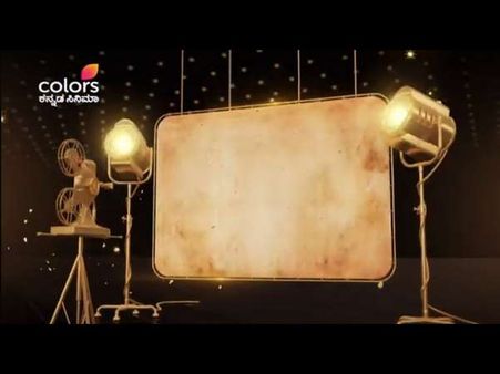 ಕಲರ್ಸ್ ಕನ್ನಡ, ಸೂಪರ್ ನಂತರ ಈಗ 'ಸಿನಿಮಾ ಚಾನಲ್' ಬರ್ತಿದೆ