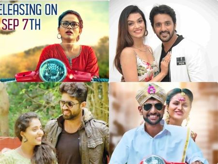 'ಪತಿ ಬೇಕು.com' ಜೊತೆಗೆ ಈ ವಾರ ಮತ್ತೆರಡು ಚಿತ್ರಗಳು ಬಿಡುಗಡೆ
