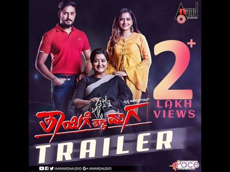 ವಿವಾದದ ಸುಳಿಯಲ್ಲಿ 'ತಾಯಿಗೆ ತಕ್ಕ ಮಗ' ಸಿನಿಮಾ