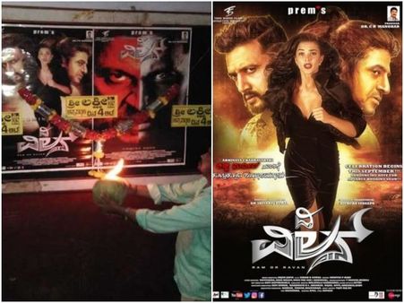 ಈಗಲೇ ಹೇಳ್ತಿದ್ದೀವಿ 'ದಿ ವಿಲನ್' ಚಿತ್ರದ ಅವಧಿ ಇಷ್ಟೊಂದಿದೆ!