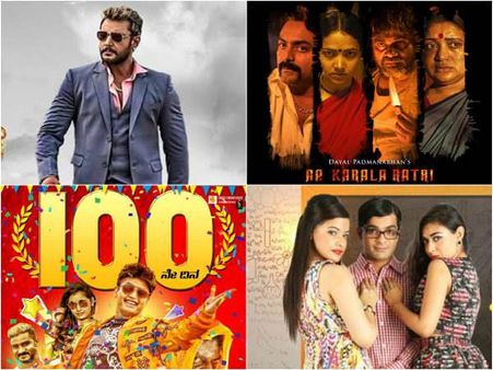 ಟಿವಿಯಲ್ಲಿ ಇಂದು ಸಂಜೆ ಪ್ರಸಾರವಾಗ್ತಿದೆ ಸೂಪರ್ ಹಿಟ್ ಸಿನಿಮಾಗಳು