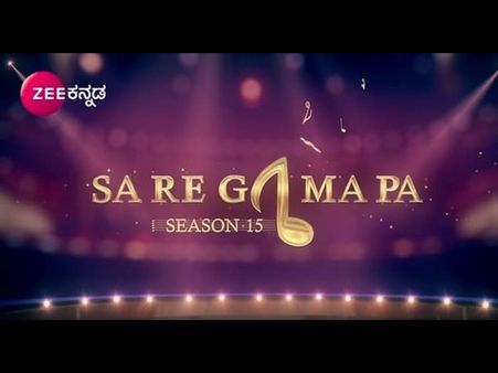 'ಸರಿಗಮಪ-15'ಗೆ ಹಳೆ ಜಡ್ಜ್ ವಾಪಸ್: ಯಾರು ಗೊತ್ತಾ.?