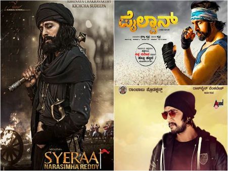 ಸುದೀಪ್ ಬರ್ತಡೇಗೆ ಸಿಕ್ಕಿರುವ ಭರ್ಜರಿ ಉಡುಗೊರೆಗಳು