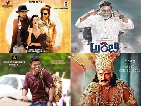 ಉಳಿದಿರುವುದು ಮೂರುವರೆ ತಿಂಗಳು: ಯಾರು ಬರ್ತಾರೆ, ಯಾರು ಬರಲ್ಲ.?