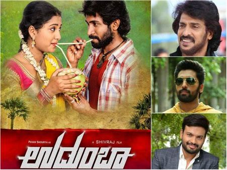 ಉಡುಂಬಾನ 'ಏಪ್ರಿಲ್ ಫೂಲ್' ಹಾಡಿಗೆ ಸ್ಯಾಂಡಲ್ ವುಡ್ ಸ್ಟಾರ್ಸ್ ಫಿದಾ