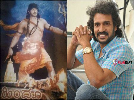 ವಿವಾದಾತ್ಮಕ 'ಹಿಂದೂ' ಚಿತ್ರವನ್ನ ಉಪೇಂದ್ರ ಮಾಡಲೇ ಇಲ್ಲ ಯಾಕೆ.?