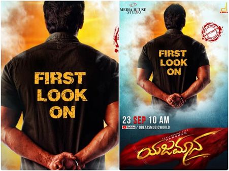 ಅಭಿಮಾನಿಗಳಿಗೆ ದರ್ಶನ ನೀಡಲು ಸಿದ್ಧನಾದ 'ಯಜಮಾನ'