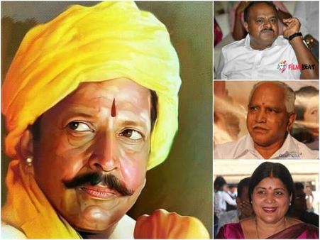 ಡಾ ವಿಷ್ಣುವರ್ಧನ್ ಅವರನ್ನ ಸ್ಮರಿಸಿದ ರಾಜಕೀಯ ನಾಯಕರು