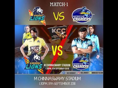 ರೋಚಕ ಪಂದ್ಯದ ಕೊನೆಯ ಬಾಲ್ ನಲ್ಲಿ ಗೆದ್ದ ಗಣೇಶ್ ತಂಡ