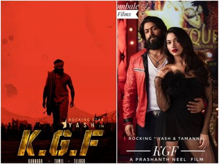 'KGF' ಟ್ರೇಲರ್ ಮತ್ತು ಸಿನಿಮಾ ಯಾವಾಗ ಬರಲಿದೆ?, ಈ ಪ್ರಶ್ನೆಗೆ ಉತ್ತರ ಸಿಗಲಿದೆ