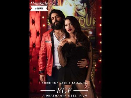 ತಮನ್ನಾಗೂ ಮುಂಚೆ 'ಕೆಜಿಎಫ್' ಹಾಡಿನಲ್ಲಿ ಈ ನಟಿ ಕುಣಿಯಬೇಕಿತ್ತು.?