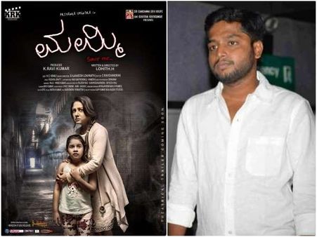 ಕ್ಲಾಪ್ ಹೊಡೆಯಲು ಕಷ್ಟ ಪಟ್ಟಿದ್ದ ಲೋಹಿತ್ 21 ವರ್ಷಕ್ಕೆ ನಿರ್ದೇಶಕನಾದರು!