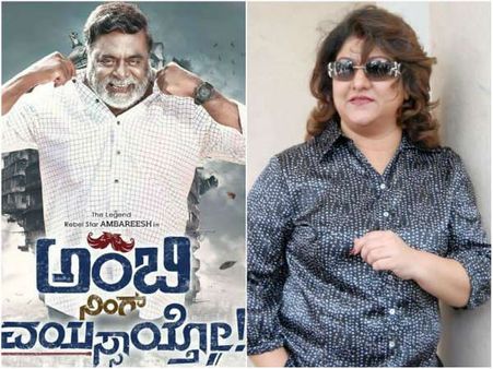 'ಅಂಬಿ' ಬಗ್ಗೆ ಥ್ರಿಲ್ ಆದ ನಟಿ ಮಾಲಾಶ್ರೀ ಮಾಡಿದ ಟ್ವೀಟ್ ಏನು.?