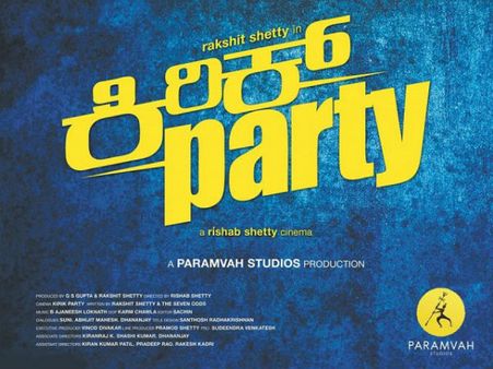 ಬಿ ಟೌನ್ ನ 'ಕಿರಿಕ್ ಪಾರ್ಟಿ'ಗೆ ಸಾನ್ವಿ ಸಿಕ್ಕಳು