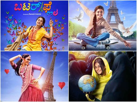 ಹಾರಲು ಸಿದ್ಧವಾದ ಬಣ್ಣ ಬಣ್ಣದ ನಾಲ್ಕು ಚಿಟ್ಟೆಗಳು